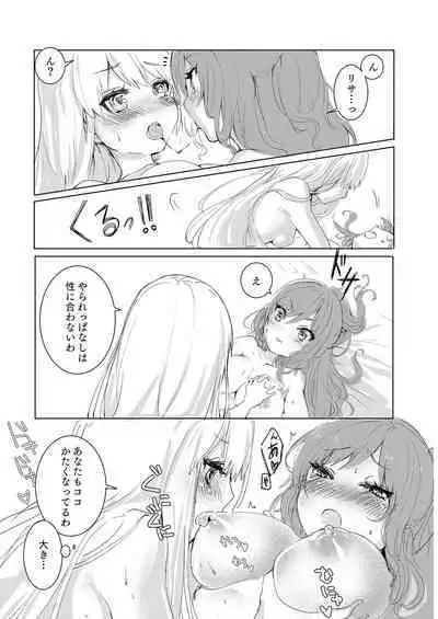 Namida nanka Oborete Shimae