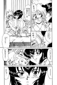 [Anthology] Little Pierce Vol.03