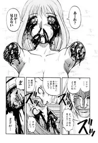 [Uziga Waita] Prison Island