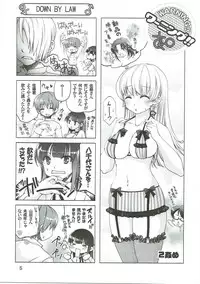 (C81) [BlackBox (Fukufukuan)] WARNING 2 (WORKING!!)