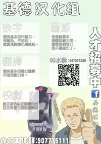 (COMIC1☆10) [Star-Dreamer Tei (Staryume)] Overlay Magic! (Yu-Gi-Oh!) [Chinese] [基德漢化組X靴下漢化組聯合漢化]