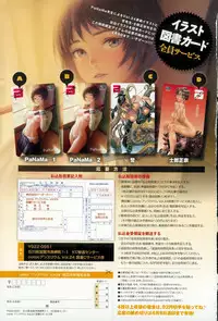 COMIC Anthurium 024 2015-04