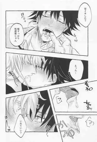 [konyoku] Love You More, Dumb Bunny (Jujutsu Kaisen)