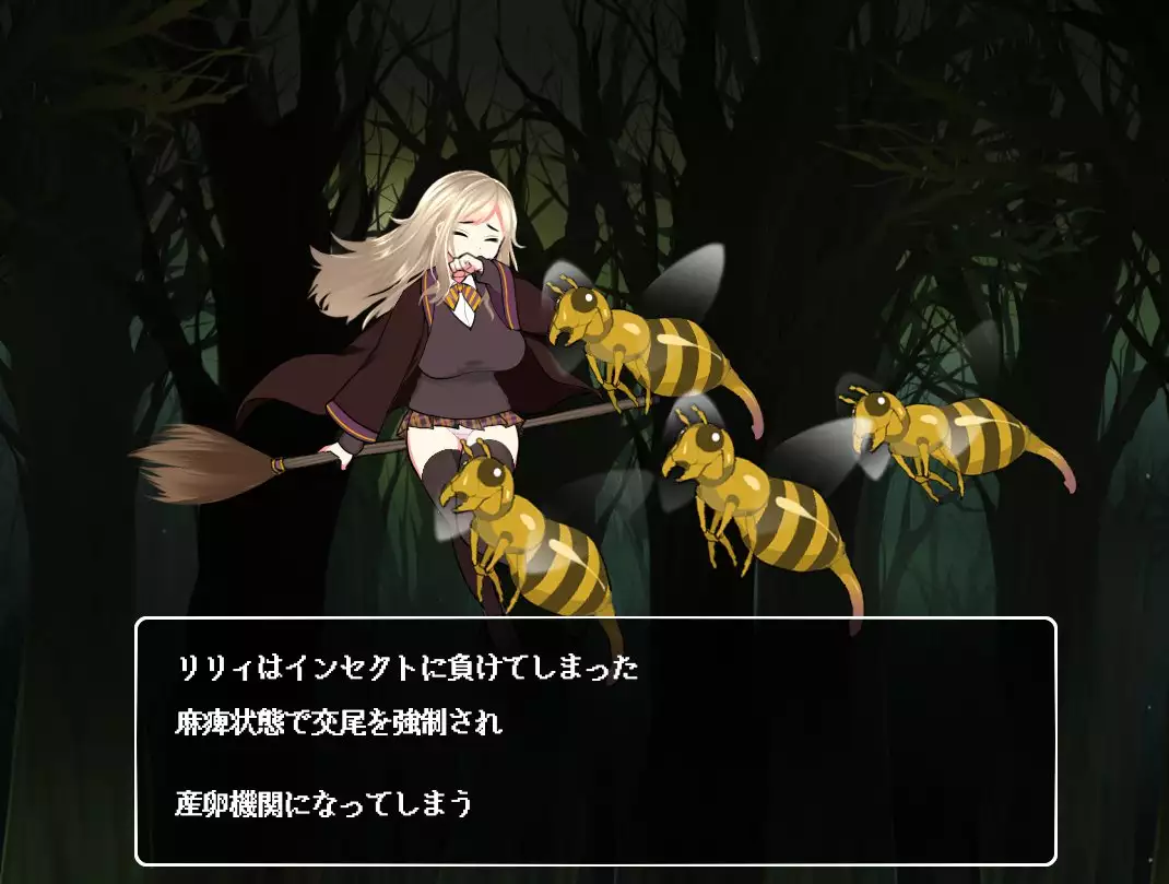 Mahou Shoujo Lily ~Mazoku ni Makeru Tabi ni Ryoujoku Choukyou Sareru Monogatari~