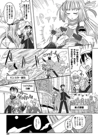 COMIC Unreal 2013-02 Vol. 41 [Digital]