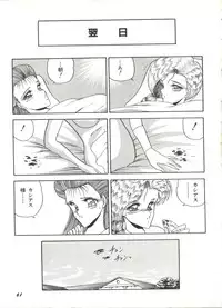 [Anthology] Bishoujo Doujinshi Anthology 1 (Various)