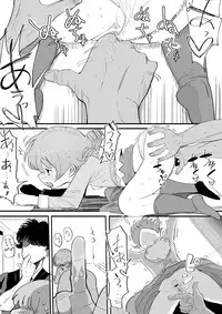 [Ichiokunen Wakusei] Erokubo (THE IDOLM@STER CINDERELLA GIRLS)