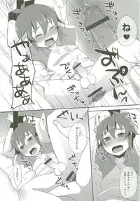 Handa-kun to Asobou 5