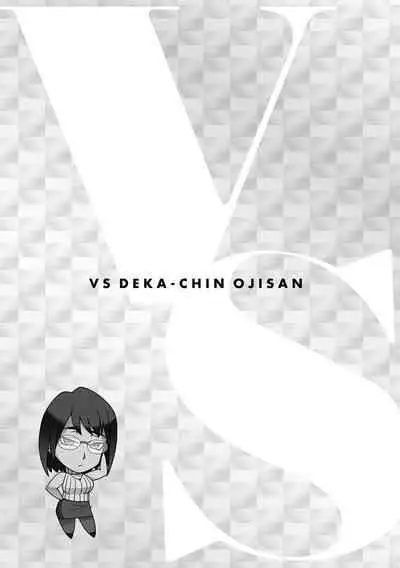 [BANG-YOU] VS Dekachin Ojisan [Digital]