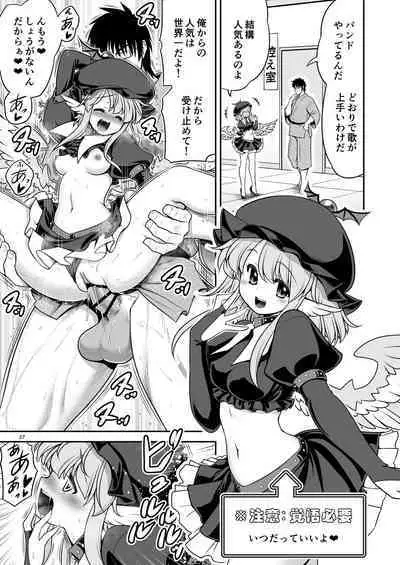 SEX Dekiru Jouken ga Mieru Megane to Fushigi na Chuui Jikou
