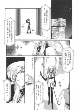 Urza no Yakata | Urza's Mansion