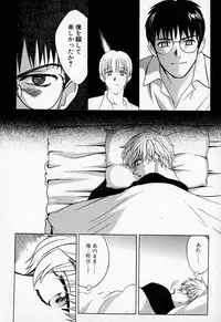 [Kudara Naizou] SEX CRIME 2