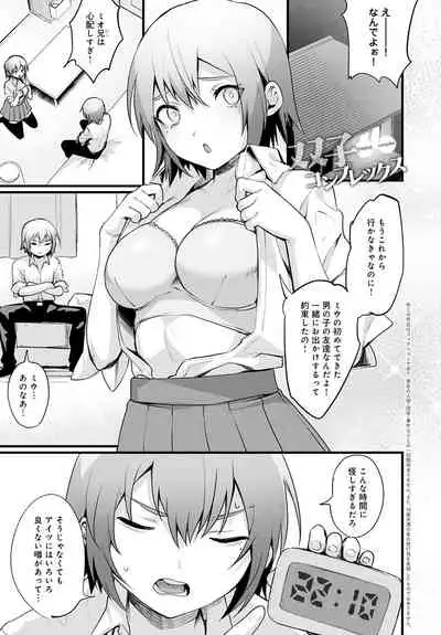 COMIC Anthurium 2021-08