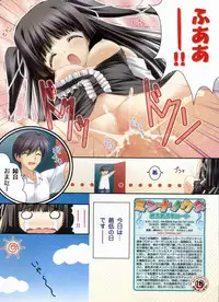 BugBug 2009-03 Vol. 175