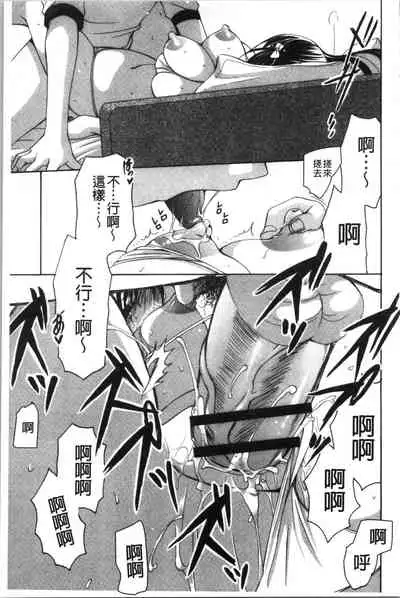 Fuwatoro Kyonyuu na Onee-san | 柔嫩欲滴巨乳的美麗大姊姊♥