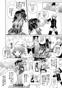 COMIC Unreal 2011-10 Vol.33 [Digital]