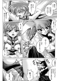 [Cyclone (Izumi, Reizei)] Centris Download edition (Magic Knight Rayearth) [Digital]