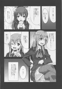 (C86) [Makuu Gundan (Shinozuka Atsuto)] Makuu SuzuKuma Tsuushin (Kantai Collection -KanColle-)