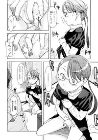 [Onizuka Naoshi] Lovable