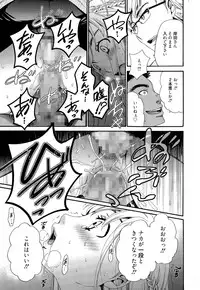 [Gotoh Akira] Camera no Mae no Mesu Inu