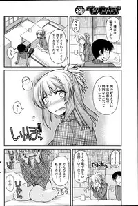 Comic Penguin Club 2012-04