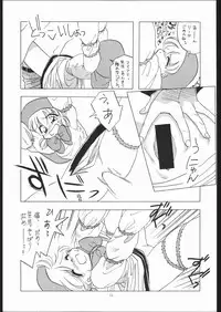 [Paradise City] Tabetakigasuru 4