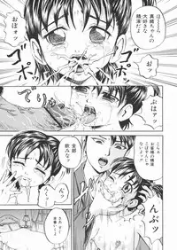 [Kawady MAX] Inu Shoujo