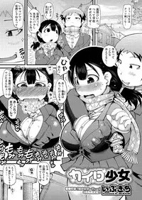 Comic Megastore H 2013-03 [Digital]