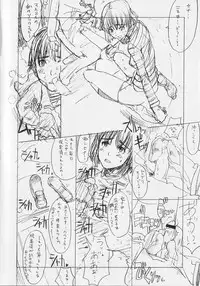 [GADGET] jumping jack flash (Various)