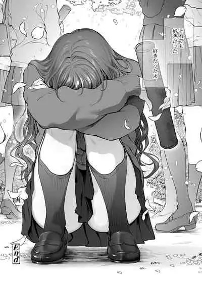 COMIC Aoha 2021 Fuyu [Digital]