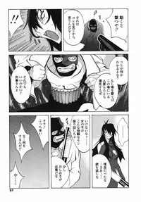 [Kotoyoshi Yumisuke] MIDARA