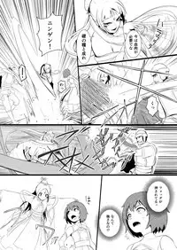 [YOSHITORA] 救世主と救済者