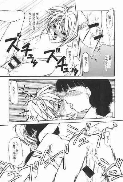 Card Captured Sakura