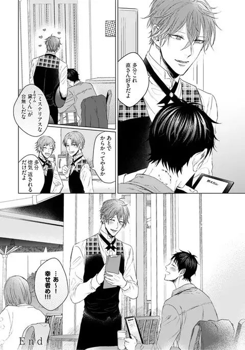 Nyaa to Nakukara Aishiteyo