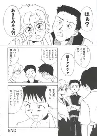 [Anthology] Girl's Parade Scene 7 (Various)