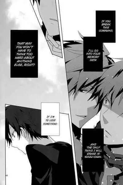 You Are My Sunshine!!