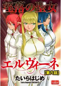 Magazine Cyberia Vol. 101