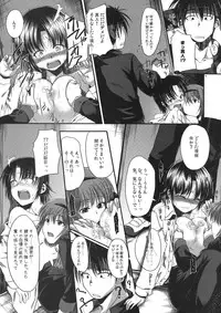 (C74) [Haisui no Jin (Naruko)] Rikyuuru (Little Busters!)