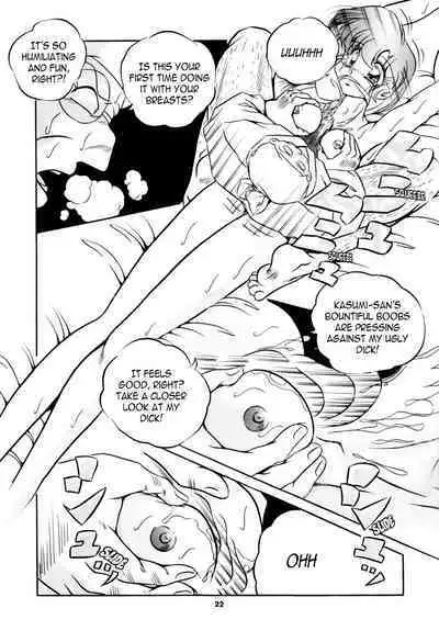 C-COMPANY SPECIAL STAGE 16