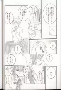 [Anthology] Pretty Sisters EX