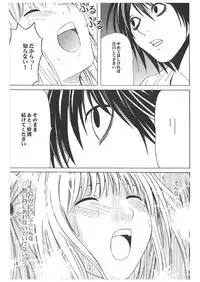 [Crimson Comics] Death Note Soushuuhen (Death Note)