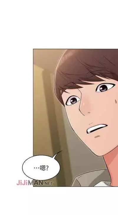 【周六连载】女友的姐姐（作者：橡果人&獵狗） 第1~18话