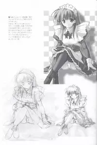 (C63) [GRAPEFRUIT (Shintarou)] Minto de Pon! (Galaxy Angel)