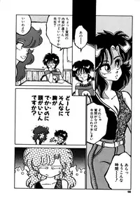 [Nekojima Lei] Time a la Mode