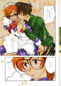 (CR32) [IRODORI (SOYOSOYO, Maruto!)] Hanayaka (Ai Yori Aoshi)