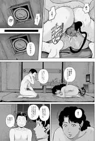 [Uradora Mangan] Riajuu Bakuhatsushiro tte Tonaetara Ratenkei no Succubus-san