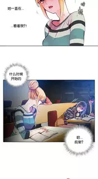 [Juder] Lilith`s Cord | 莉莉丝的脐带 Ch.1-31 [Chinese]