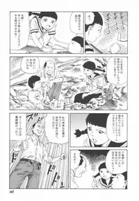 [Kago Shintarou] Black Theater Obaa-chan ga Shitai Kusai yo