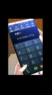 [KKUN &INSANE] Love Parameter 恋爱辅助器 86-99 [Chinese]中文