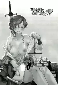 [Okano Ahiru] Shihou Batake de Tsukamaete